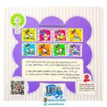 کتاب کتی به گردش می‌رود (مجموعه سلام کتی ۸)