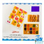 کتاب شکل‌ها و رنگ‌ها (مجموعه می‌بینم یاد می‌گیرم ۴)
