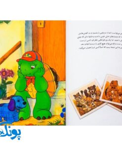 کتاب فرانکلین فرار می کند (مجموعه داستان های فرانکلین)