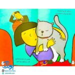 کتاب بهترین بابای دنیا