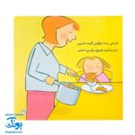 بهترین‌ها توی دنیا: شعرهای ناصر کشاورز