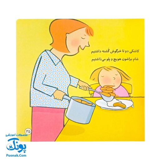 بهترین‌ها توی دنیا: شعرهای ناصر کشاورز