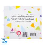 بهترین‌ها توی دنیا: شعرهای ناصر کشاورز