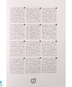 کتاب جدول کن کن مربع دانایی ۳ مناسب مقاطع پنجم و ششم دبستان (جدول اعداد شگفت انگیز با محاسبات ریاضی)