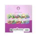 کتاب درخت بادام (مجموعه قصه هایی از امام رضا ع ۷)