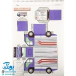 کتاب قیچی، مقوا، چسب، بلدی بسازی؟ خودروهای ویژه برای نوجوانان