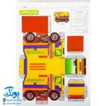 کتاب قیچی، مقوا، چسب، بلدی بسازی؟ خودروهای ویژه برای نوجوانان