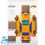 کتاب قیچی، مقوا، چسب، بلدی بسازی؟ خودروهای معروف برای نوجوانان