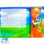 مجموعه ۱۰ جلدی قصه‌های تصویری از کلیله و دمنه