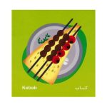 کتاب فرهنگ تصویری نی نی ها (غذاها) - شهر قلم
