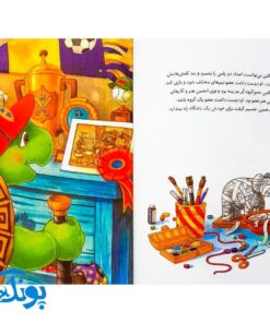 کتاب فرانکلین و باشگاه سری (مجموعه داستان های فرانکلین)