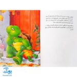 کتاب فرانکلین دروغ می‌گوید (مجموعه داستان های فرانکلین)