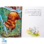 کتاب فرانکلین دروغ می‌گوید (مجموعه داستان های فرانکلین)