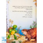 کتاب فرانکلین دروغ می‌گوید (مجموعه داستان های فرانکلین)