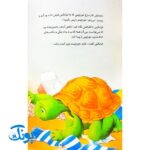 کتاب فرانکلین شلخته است (مجموعه داستان های فرانکلین)
