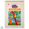 کتاب رنگ ها و رنگ آمیزی (مجموعه آموزش ، بازی ، رنگ آمیزی برای کوچولوها ۳)