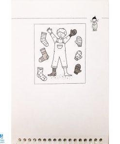کتاب جهت ها و جهت یابی (مجموعه آموزش، بازی، رنگ آمیزی برای کوچولوها ۴)