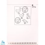 کتاب شکل ها و نقش ها (مجموعه آموزش ، بازی ، رنگ آمیزی برای کوچولوها ۵)