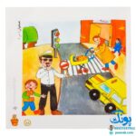 کتاب فرهنگ مصور جمله‌ها (مکمل فرهنگ مصور همخوان‌ها) نشر آموزش