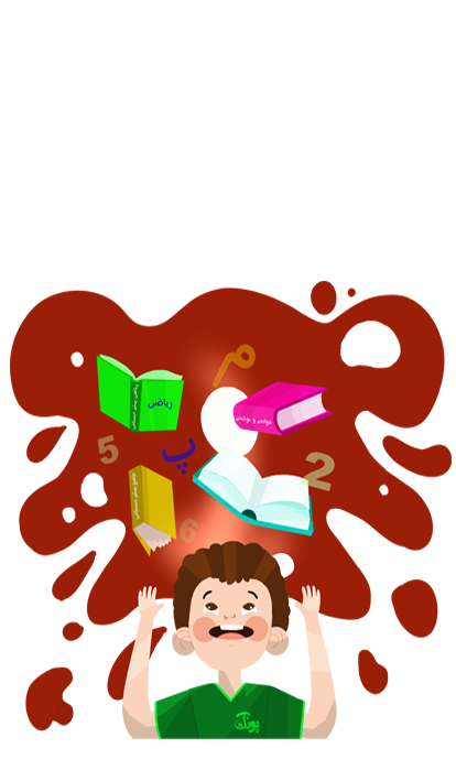پیشنهاد شگفت انگیز