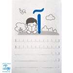 کتاب مهارت خواندن و نوشتن الفبا برای کلاس اولی‌ها (بخوان - بنویس - رنگ کن)