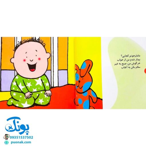 مجموعه ۶ جلدی دنیای داداشی - شکوه قاسم نیا