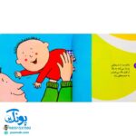 مجموعه ۶ جلدی دنیای داداشی - شکوه قاسم نیا