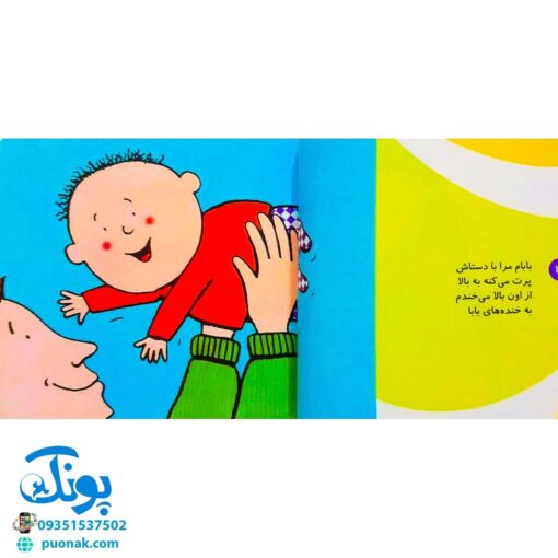 مجموعه ۶ جلدی دنیای داداشی - شکوه قاسم نیا