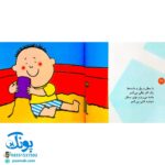 مجموعه ۶ جلدی دنیای داداشی - شکوه قاسم نیا
