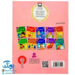 کتاب در دندان پزشکی (مجموعه اولین تجربه های تو ۷)