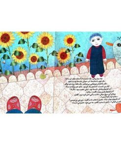 کتاب لینالونا (کتابی برای آموزش جذاب حجاب به دختر بچه‌ها) - کلر ژوبرت