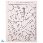 مجموعه کیف کتاب زنگ شادی قاصدک (۱۰ جلدی)