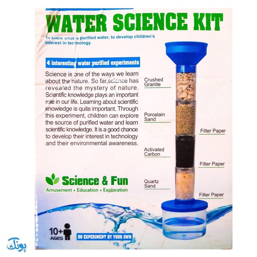 کیت آموزشی تصفیه آب Water Science Kit