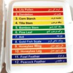 لام آماده میکروسکوپ گیاهی و جانوری مدیک (۱۲ عددی)