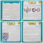 زودیاب: بازی کارتی آموزشی و سرگرم‌کننده برای تقویت مهارت‌های زبانی و ریاضی