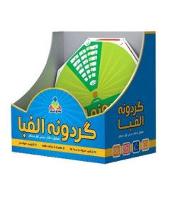 گردونه ی آموزش الفبای فارسی آوای باران