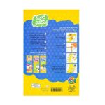کتاب گیره انگشتی ۲ (بازی با حروف الفبا)