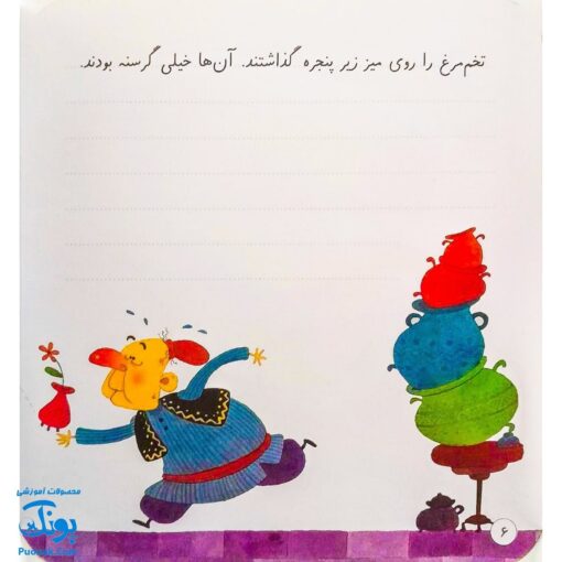کتاب قصه می نویسم (مجموعه ۶ جلدی آموزش قصه نویسی و تقویت تخیل و نوشتن به کودکان)
