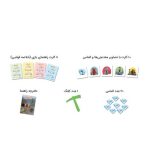 بازی رومیزی کوه نور