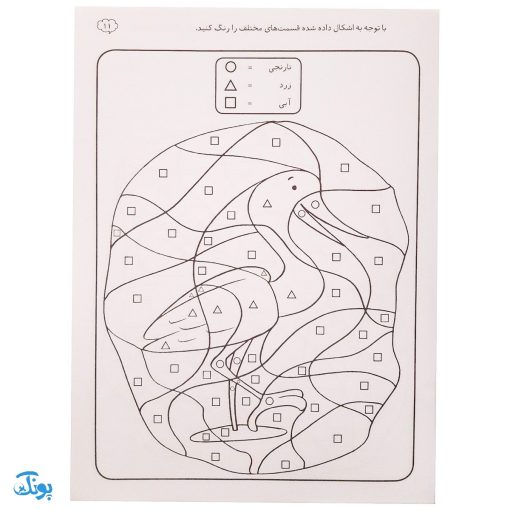 کتاب پیدا کردن تصاویر با کمک نقطه و اشکال درک ارتباطات فضایی جلد ۷ از مجموعه زنگ شادی