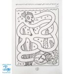 کتاب پیچ در پیچ ۲ (مازهای آسان آموزشی جهت تقویت هوش برای کودکان پیش دبستانی)