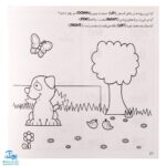 کتاب آموزش اشکال و کلمات متضاد در زبان انگلیسی (گام‌های اول در آموزش زبان انگلیسی برای کودکان ۴)