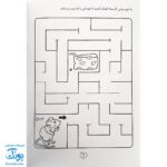 کتاب پیچ در پیچ ۳ (مازهای آموزشی جهت تقویت هوش)