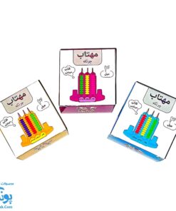 چرتکه آموزشی مهتاب ۳ میله | TRADITIONAL CALCULATOR