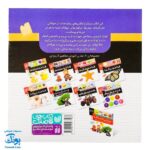 کتاب بیابیا تماشا ۸ (شناخت حیوانات)