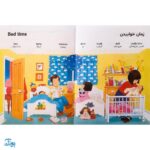 کتاب اولین ۱۰۰ صد کلمه من (واژه نامه تصویری دو زبانه کاملا مصور)
