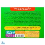 فلش کارت زبان آموزی قاصدک ۳ | ۳۶ فلش کارت حروف الفبای فارسی (تشخیص صداهای هم آوا و هم آهنگ)