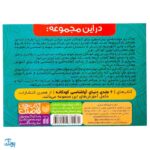 فلش کارت زبان آموزی قاصدک ۲ | ۳۶ فلش کارت حروف الفبای فارسی (تشخیص صداهای همخوان در اول، وسط و آخر کلمه)