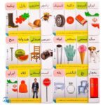 فلش کارت زبان آموزی قاصدک ۲ | ۳۶ فلش کارت حروف الفبای فارسی (تشخیص صداهای همخوان در اول، وسط و آخر کلمه)