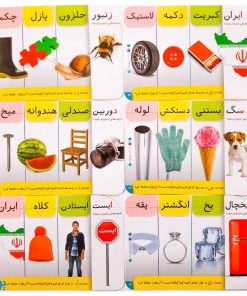 فلش کارت زبان آموزی ۲ | ۳۶ فلش کارت حروف الفبای فارسی و آموزش و شناخت صامت ها، مصوت ها و کلمه های ترکیبی